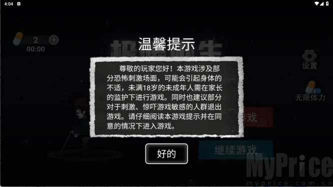 ��������2026�ٷ����°汾