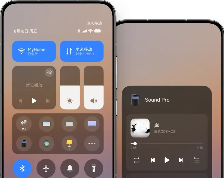 小米设备互联2026官方正版 小米设备互联2026官方正版