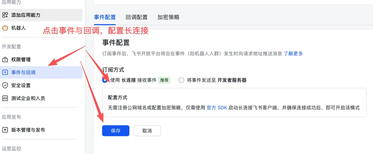 MaxClaw(智能助手软件) MaxClaw(智能助手软件)