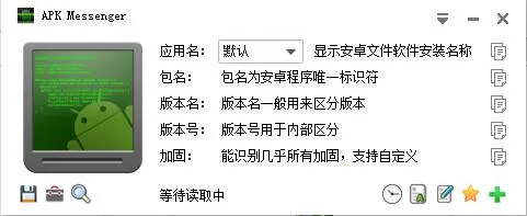 Messenger2026下载安装 Messenger2026下载安装
