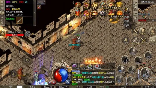 �w����ս2026���°汾