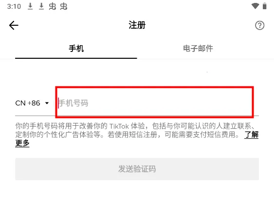 tiktok(短视频社交平台) tiktok(短视频社交平台)