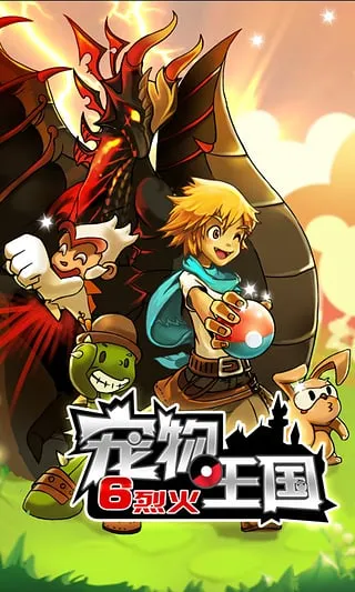 ��������6�һ�׿���ֻ���