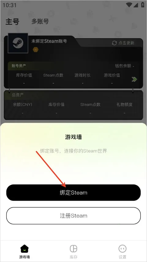 元游猫(Steam社区助手) 元游猫(Steam社区助手)