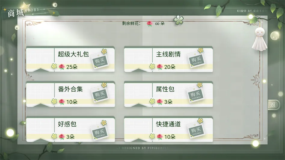 ѧ������ָ��2����(��ѧУ԰������Ϸ)