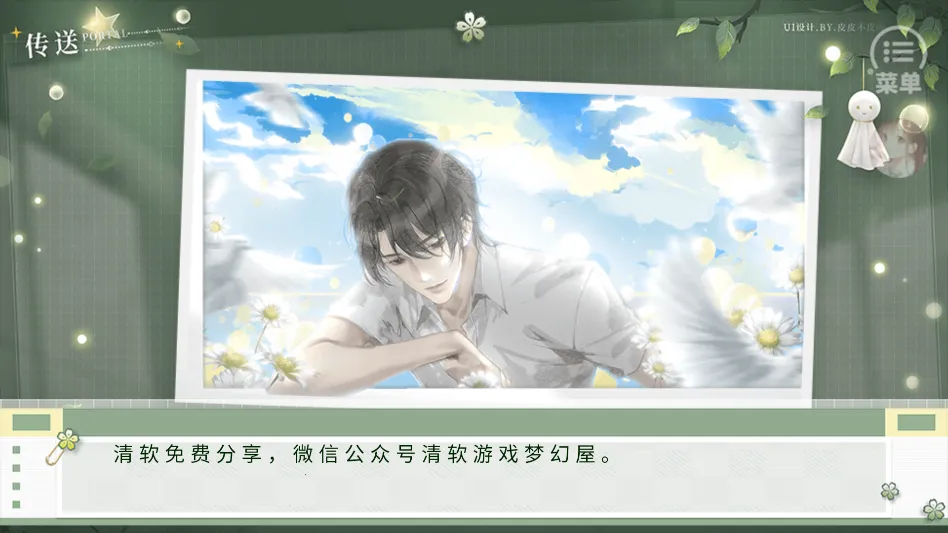 ѧ������ָ��2����(��ѧУ԰������Ϸ)