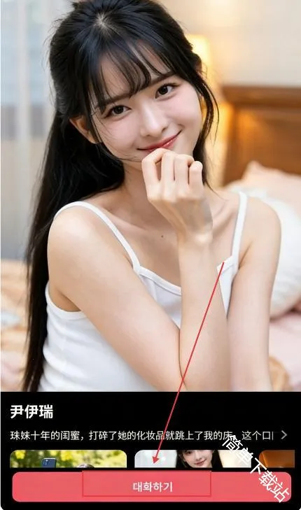 ChemiTalk(AI聊天应用) ChemiTalk(AI聊天应用)