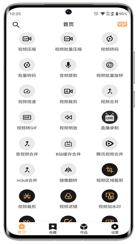 ��Ӱ��Ƶ�����䰲׿���ֻ���