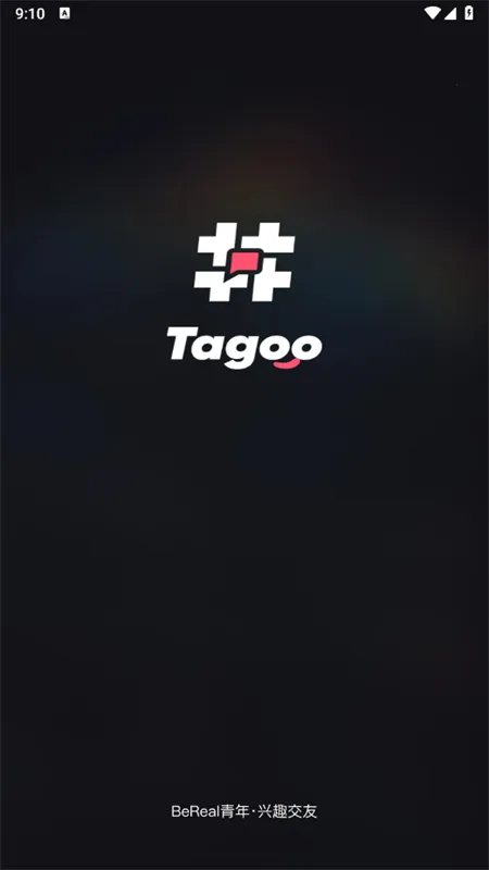 Tagoo2026�ٷ�����