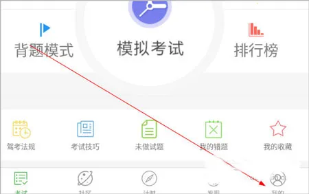 极速驾培2026官方正版 极速驾培2026官方正版