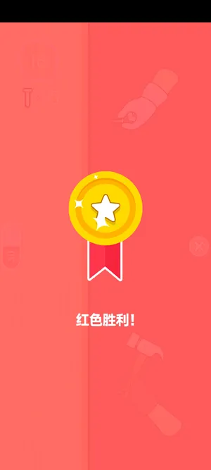 指尖乒乓(乒乓游戏玩法多) 指尖乒乓(乒乓游戏玩法多)