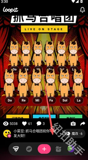 Loopit2026���ذ�װ