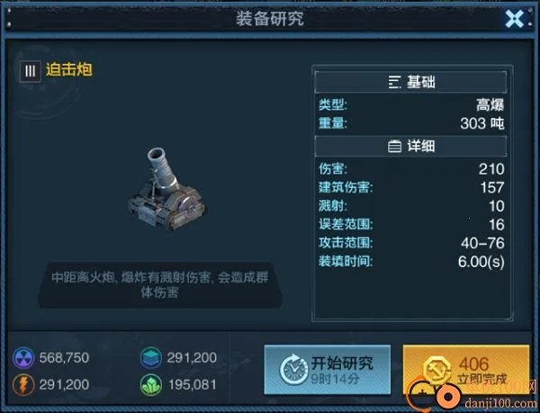 ����ָ�ӹ�2026���ذ�װ