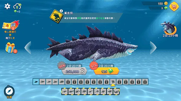 饥饿鲨进化(鲨鱼吞噬手游) 饥饿鲨进化(鲨鱼吞噬手游)