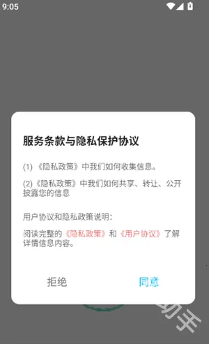 拼豆图纸2026官方最新版本 拼豆图纸2026官方最新版本