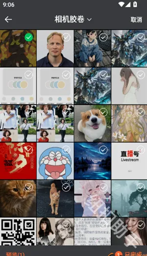 拼豆图纸2026官方最新版本 拼豆图纸2026官方最新版本