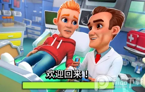 ����ҽԺ(ҽԺ�������)