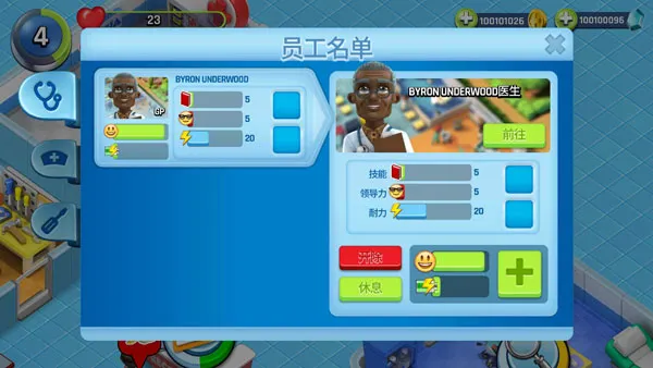 ����ҽԺ(ҽԺ�������)