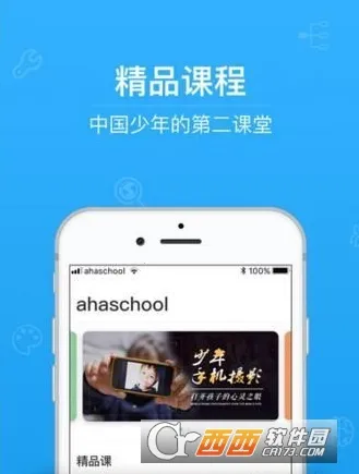 第二课堂(课外学习平台) 第二课堂(课外学习平台)