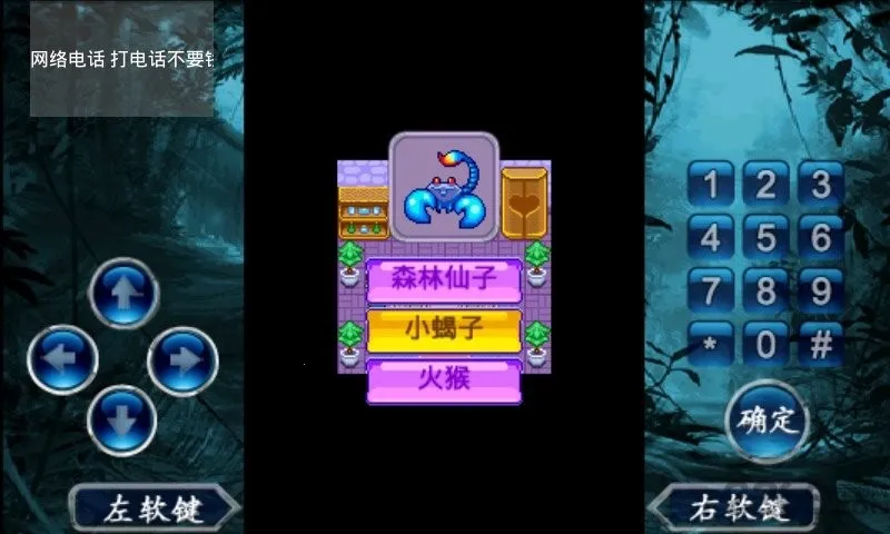 ��������2(����������Ϸ)