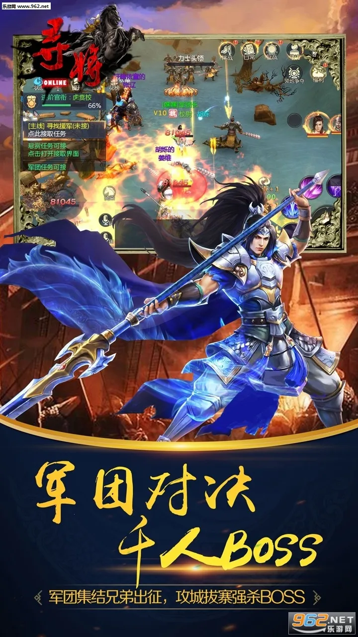 寻将online(武侠策略手游) 寻将online(武侠策略手游)