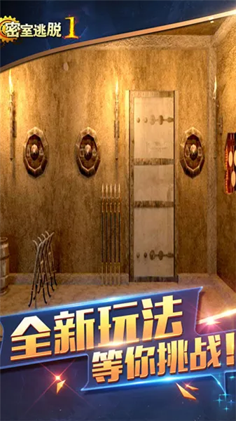 ��������1�������(ð�ս�������)