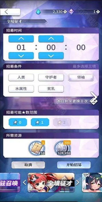 ���²�ħ(����Ԫð����Ϸ)