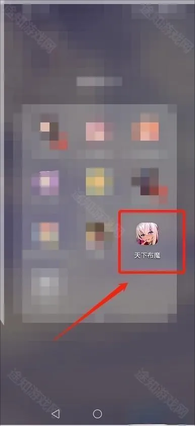 ���²�ħ(����Ԫð����Ϸ)