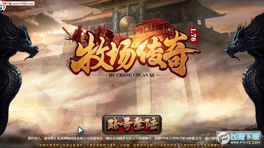 ��������(�߱�������Ϸ)