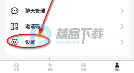 嗨圈2026官方最新版本 嗨圈2026官方最新版本