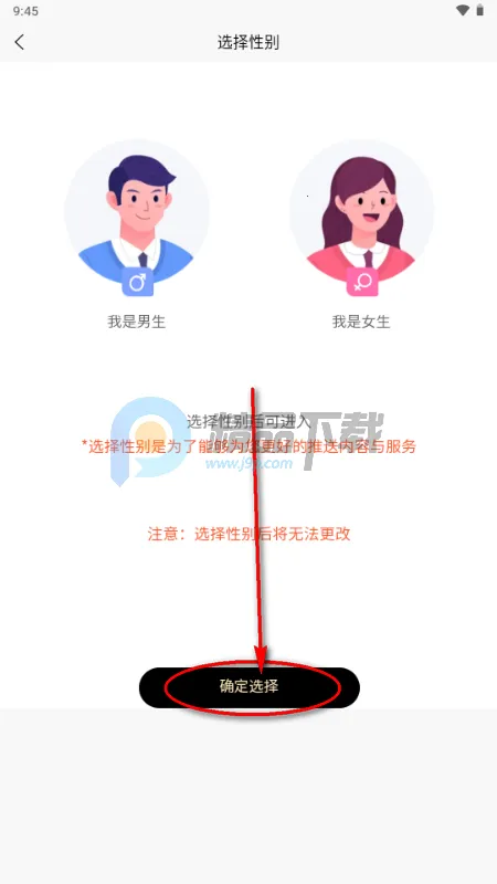 嗨圈app粉丝圈 嗨圈app粉丝圈