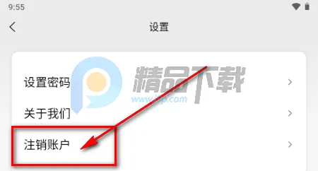 嗨圈app粉丝圈 嗨圈app粉丝圈