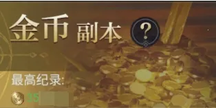 永恒之刃最新手机版 永恒之刃最新手机版