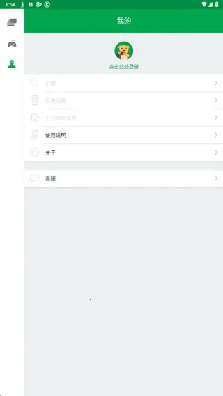 �׿���Ϸ�������°�