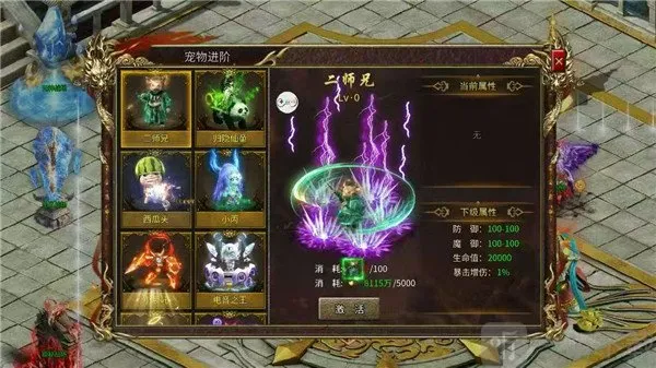 ����ս��(����������Ϸ)