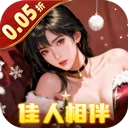 ������Ե(��Ů����������Ϸ)v1.0.0 app