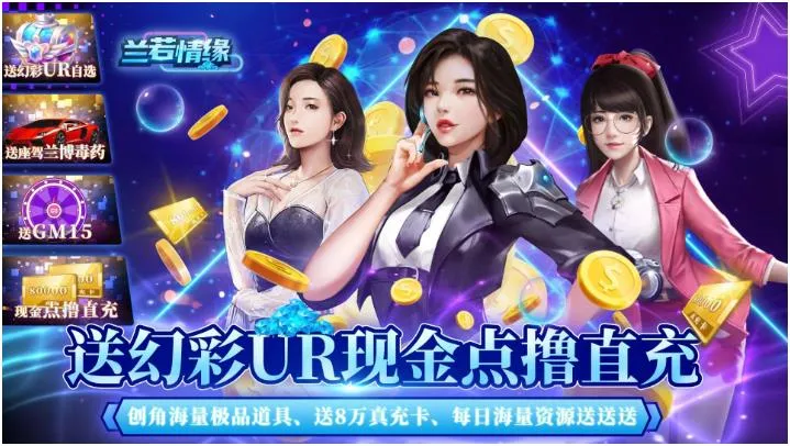 ������Ե(��Ů����������Ϸ)