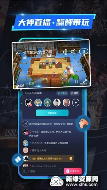 22������Ϸ2026���ذ�װ