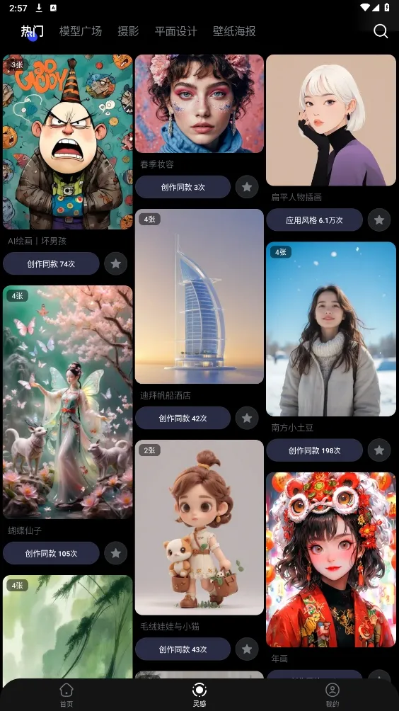 WHEE(AI�滭����)