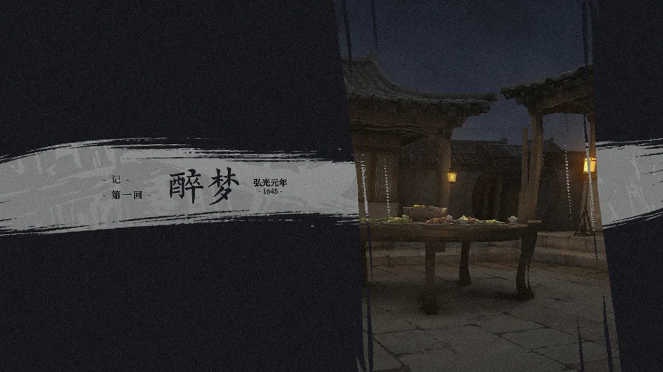 ���裺����ʮ�ռ�(��ĩ������Ϸ)