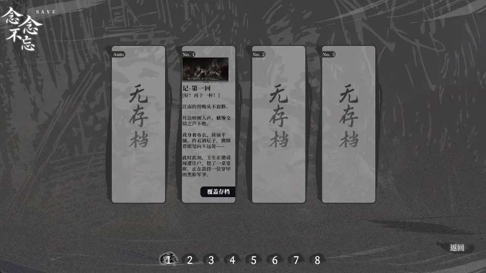 ���裺����ʮ�ռ�(��ĩ������Ϸ)