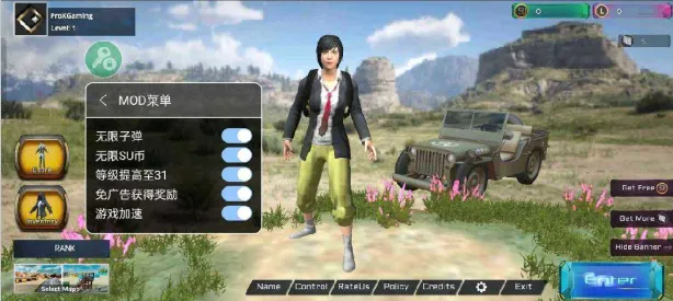 绝地生存2026下载 绝地生存2026下载