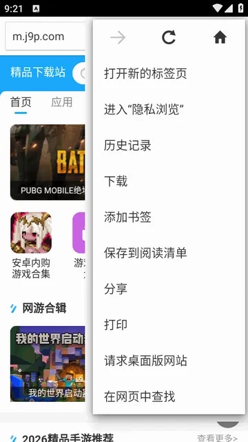 Silk�����(�ֻ������)