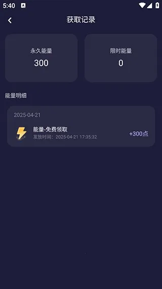 破次元恋人无限畅聊 破次元恋人无限畅聊