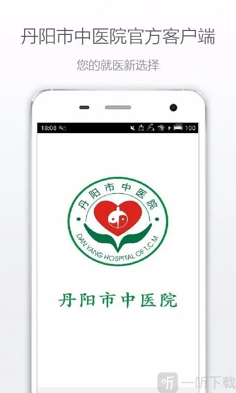 ��������ҽԺ(ҽ�ƹҺ�ƽ̨)