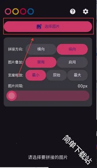 ������(��ͼƴ�ӹ���)