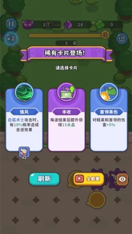 齿轮兽卫队折相思内置菜单最新版本 齿轮兽卫队折相思内置菜单最新版本