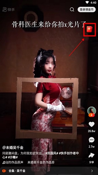 ���ּ��ٰ�����׬Ǯ���ر��ǽ�Ұ�