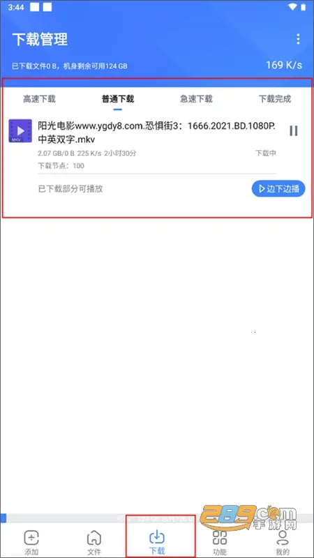 �ƿ������ƽ��