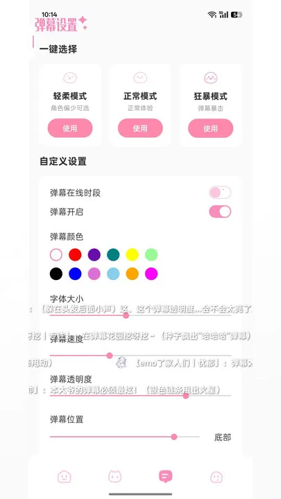 叠叠社(二次元社交软件) 叠叠社(二次元社交软件)